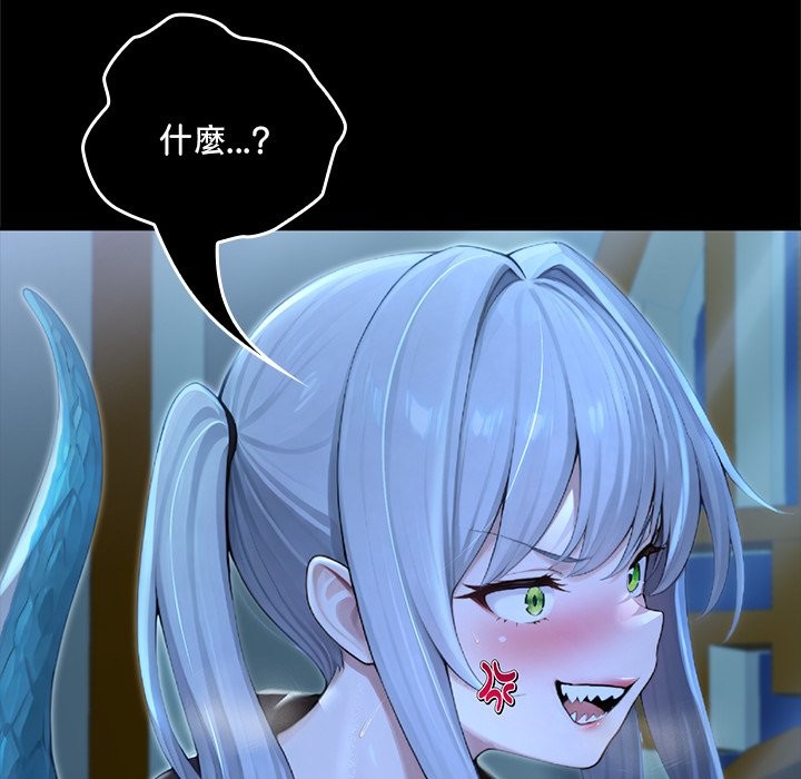 異世界騎士團長第57話