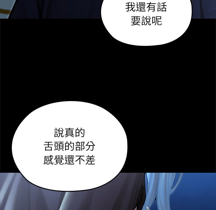 異世界騎士團長第57話