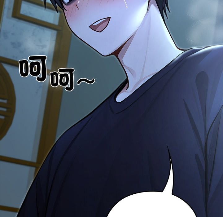 異世界騎士團長第57話