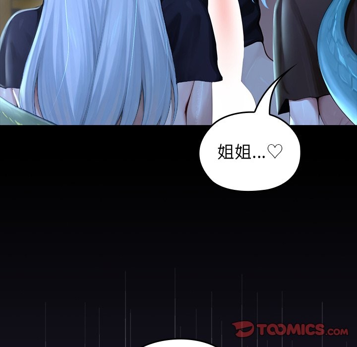 異世界騎士團長第57話