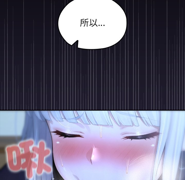 異世界騎士團長第57話