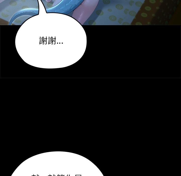 異世界騎士團長第57話