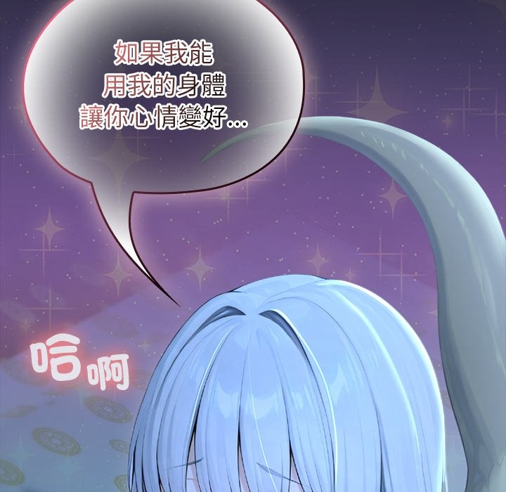 異世界騎士團長第57話