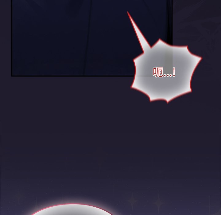 異世界騎士團長第57話