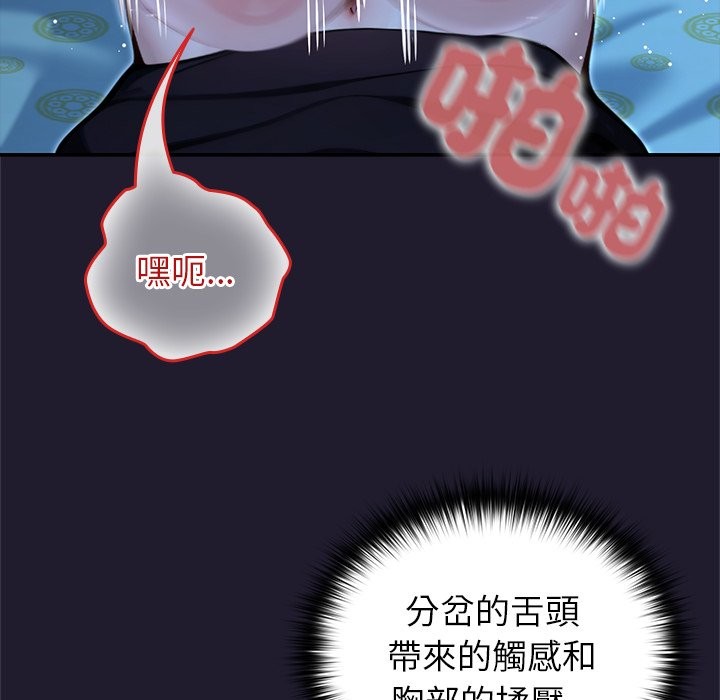 異世界騎士團長第57話