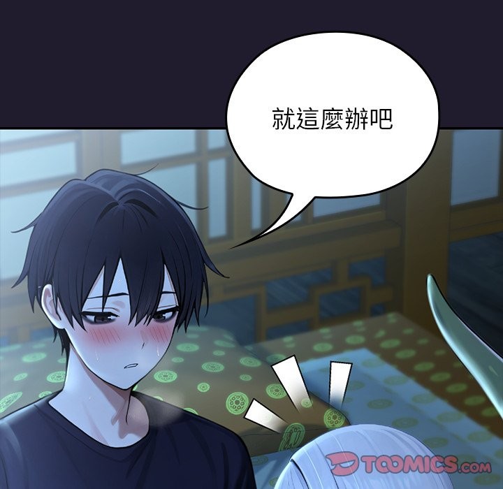 異世界騎士團長第57話