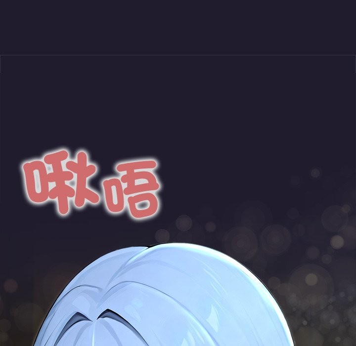 異世界騎士團長第57話