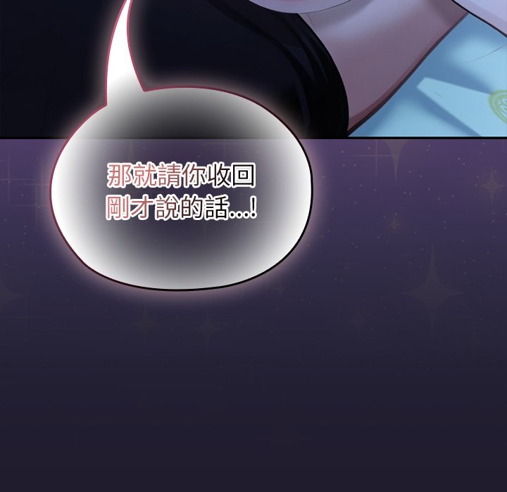 異世界騎士團長第57話