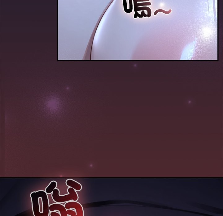 異世界騎士團長第57話