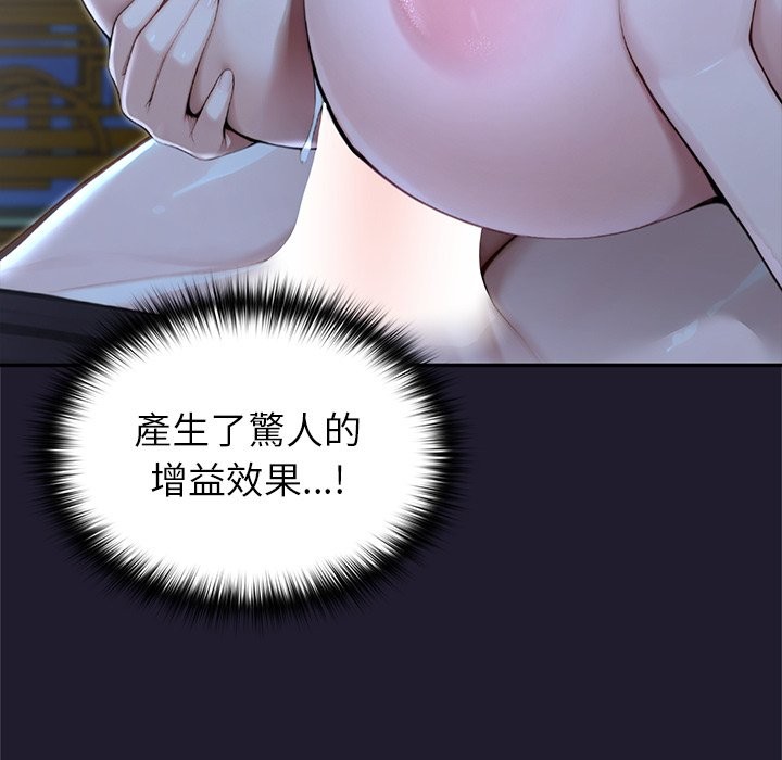 異世界騎士團長第57話