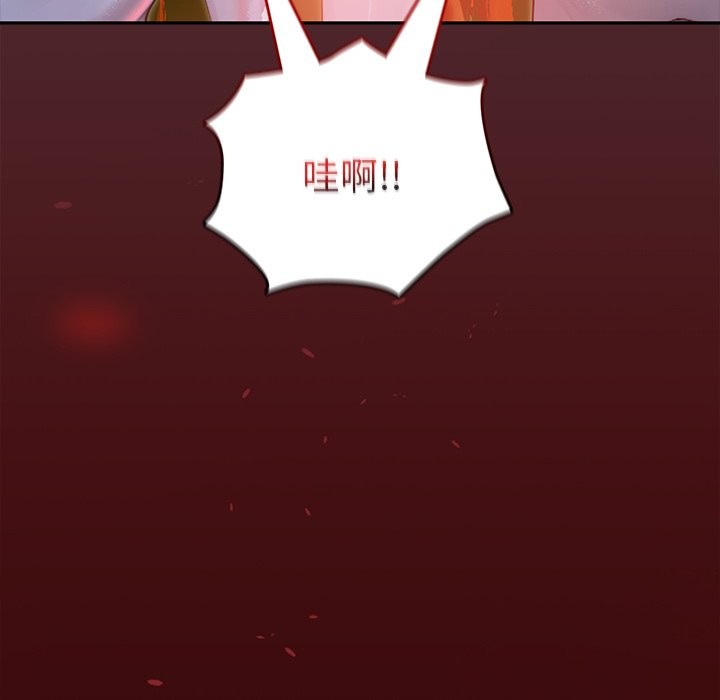 異世界騎士團長第57話