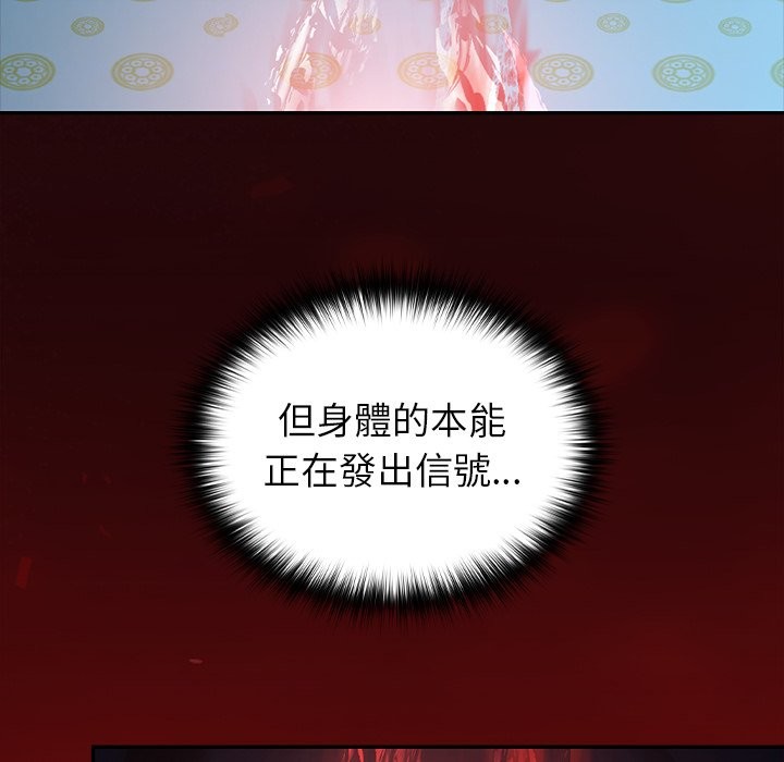 異世界騎士團長第57話