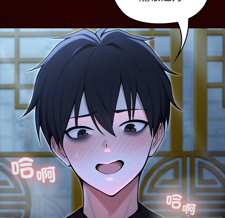 異世界騎士團長第57話