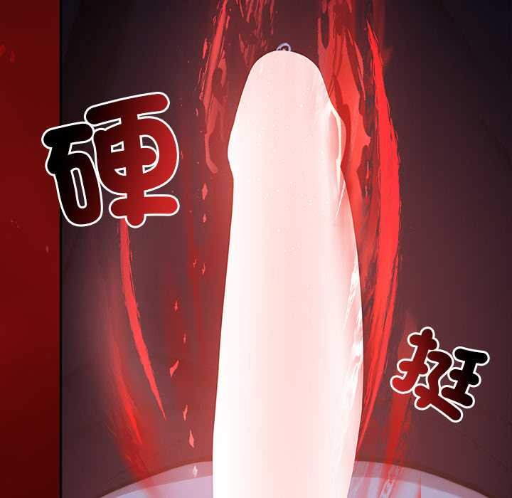 異世界騎士團長第57話