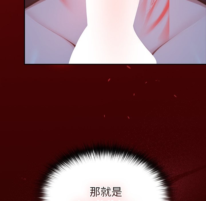 異世界騎士團長第57話