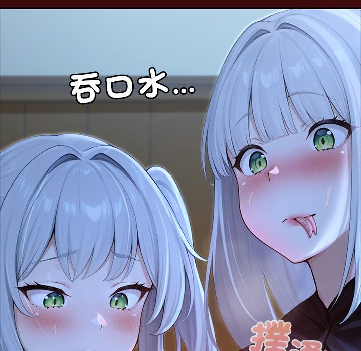 異世界騎士團長第57話