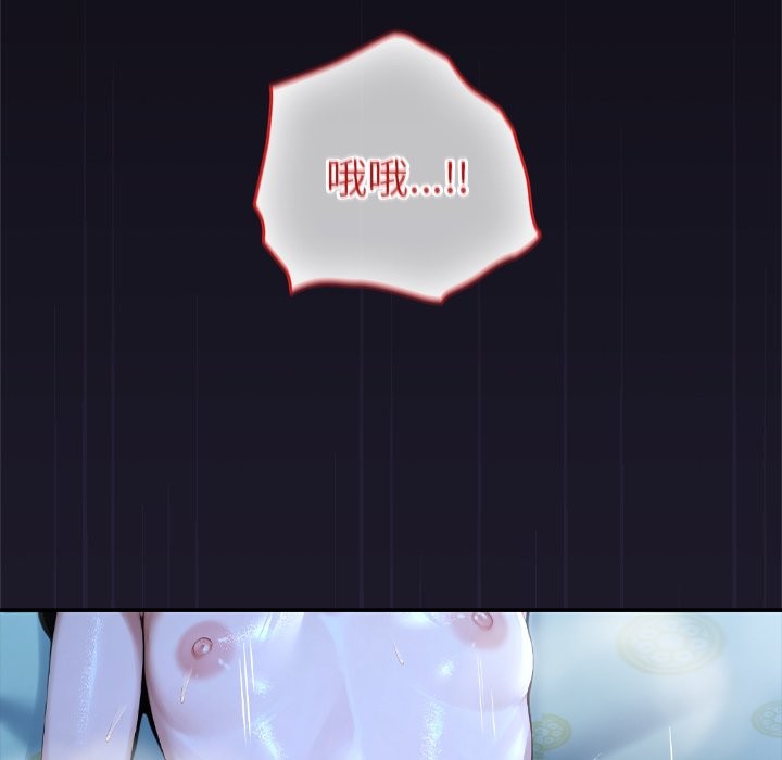 異世界騎士團長第57話