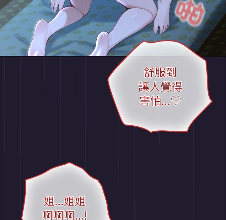 異世界騎士團長第57話