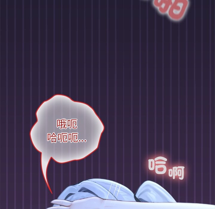 異世界騎士團長第57話