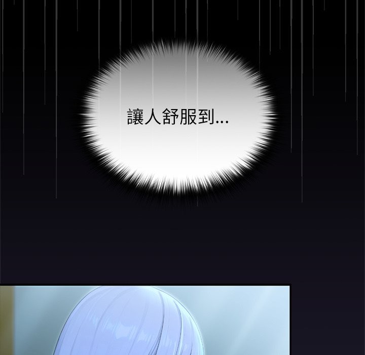 異世界騎士團長第57話