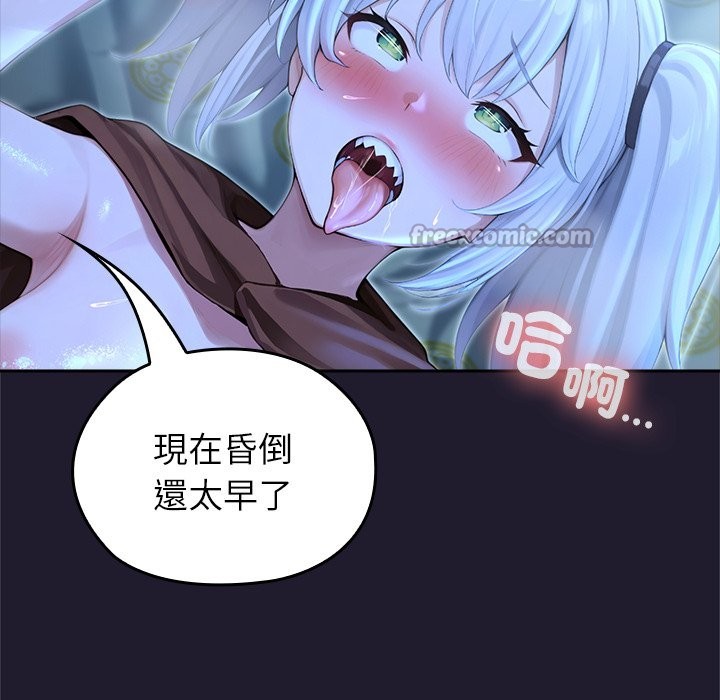 異世界騎士團長第57話