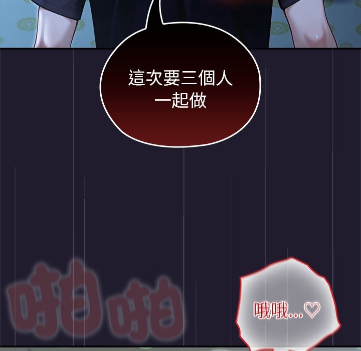 異世界騎士團長第57話