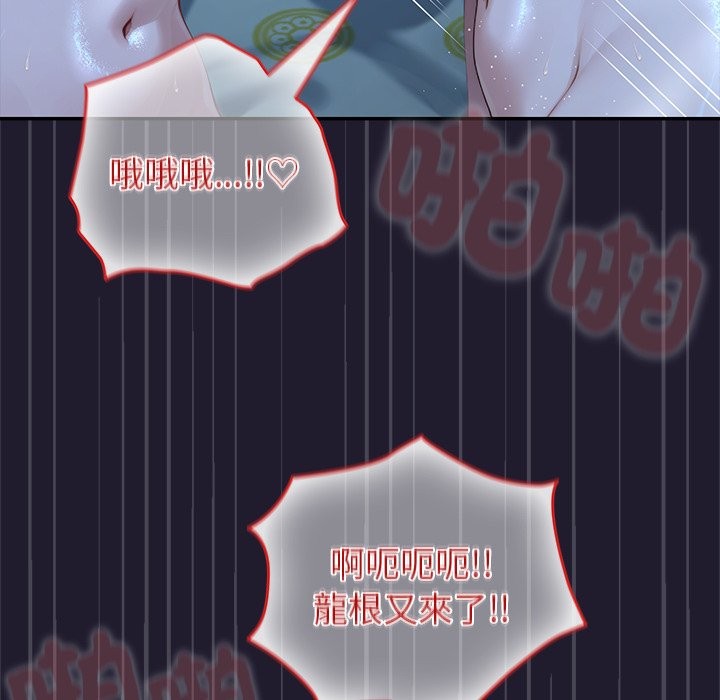 異世界騎士團長第57話