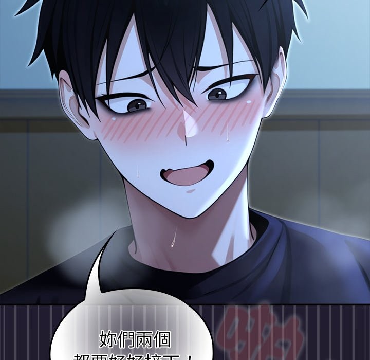 異世界騎士團長第57話