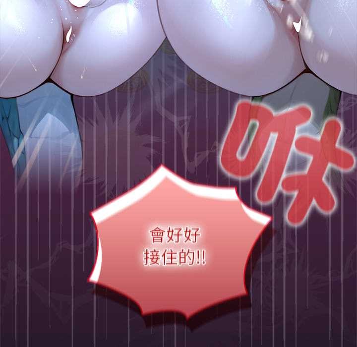 異世界騎士團長第57話