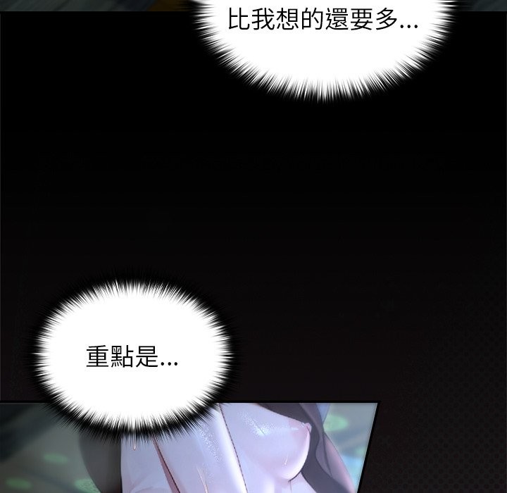 異世界騎士團長第57話