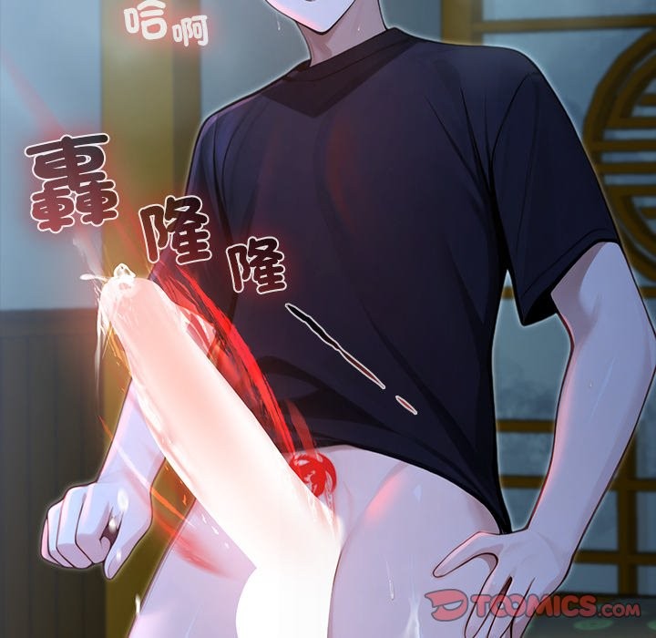 異世界騎士團長第57話