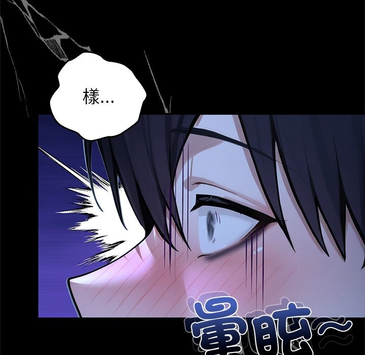 異世界騎士團長第57話