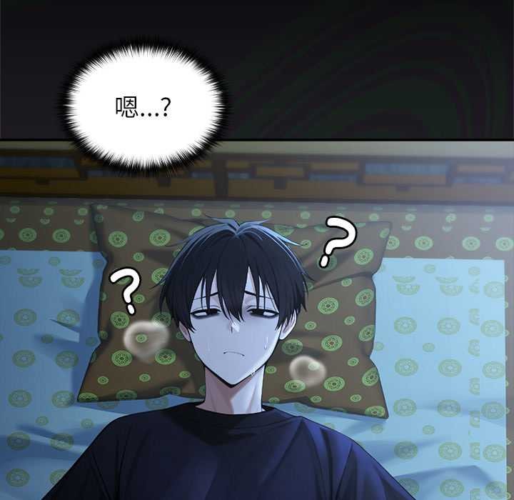 異世界騎士團長第57話