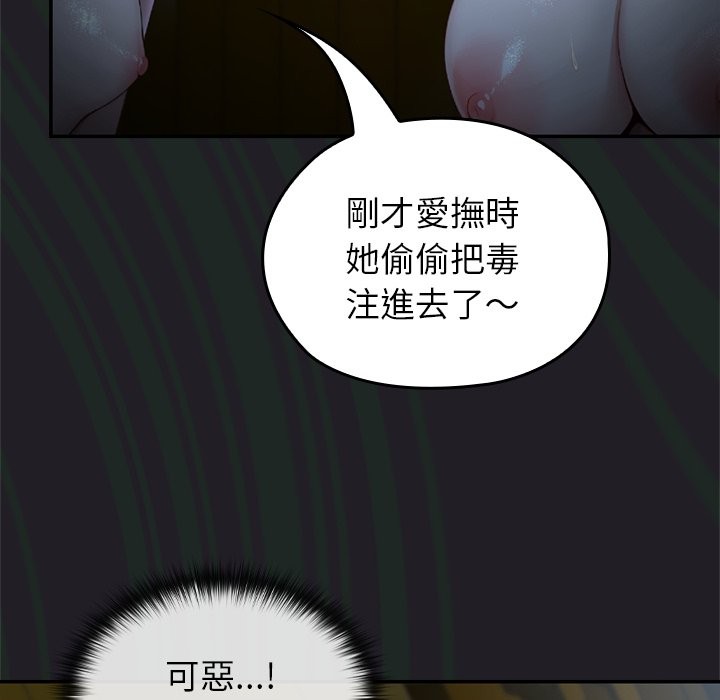 異世界騎士團長第57話