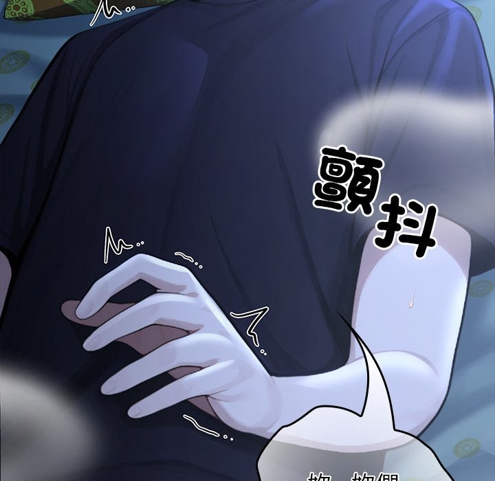 異世界騎士團長第57話