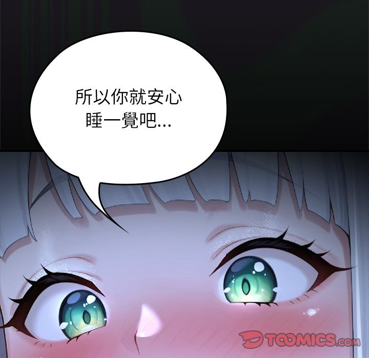 異世界騎士團長第57話