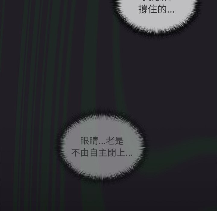 異世界騎士團長第57話