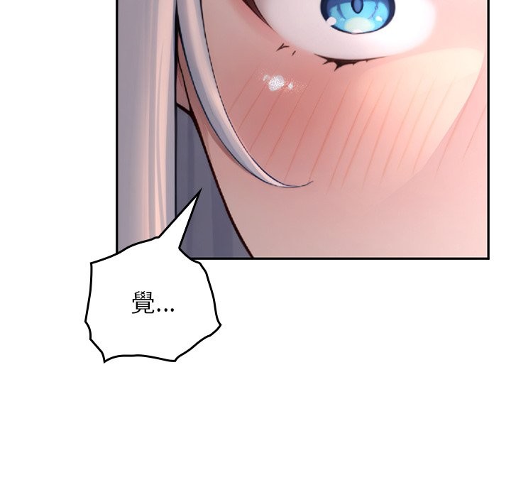 異世界騎士團長第57話