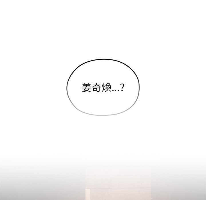 異世界騎士團長第57話