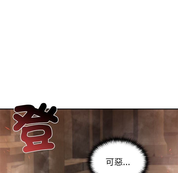 異世界騎士團長第57話