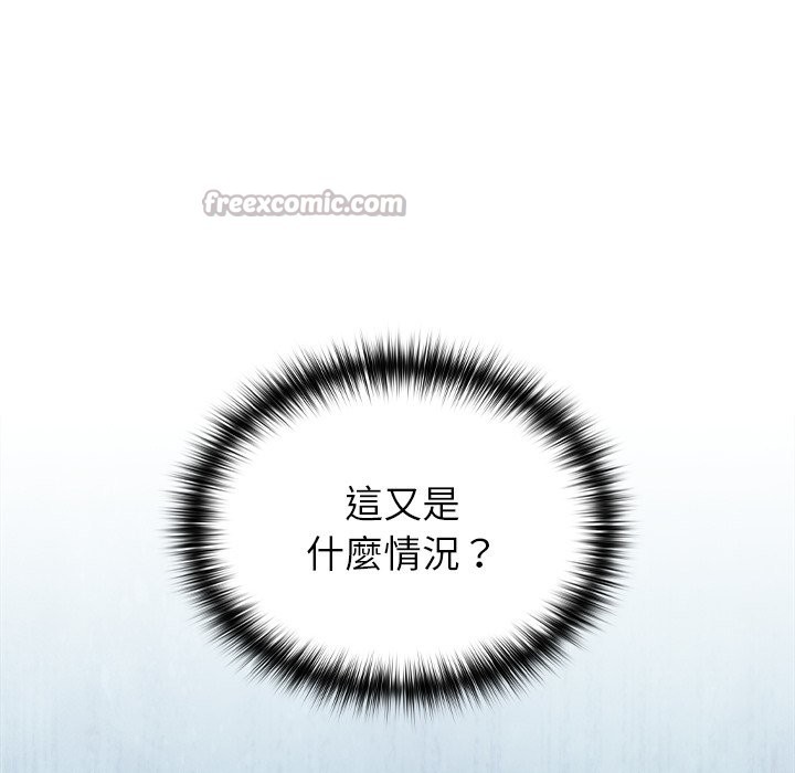 異世界騎士團長第57話