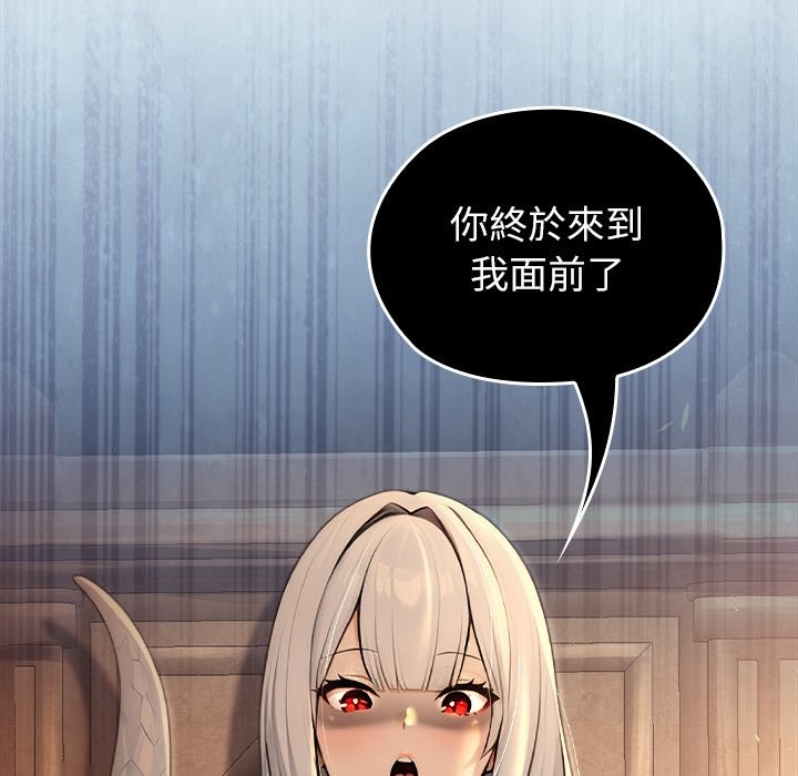 異世界騎士團長第57話