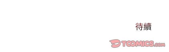 異世界騎士團長第57話