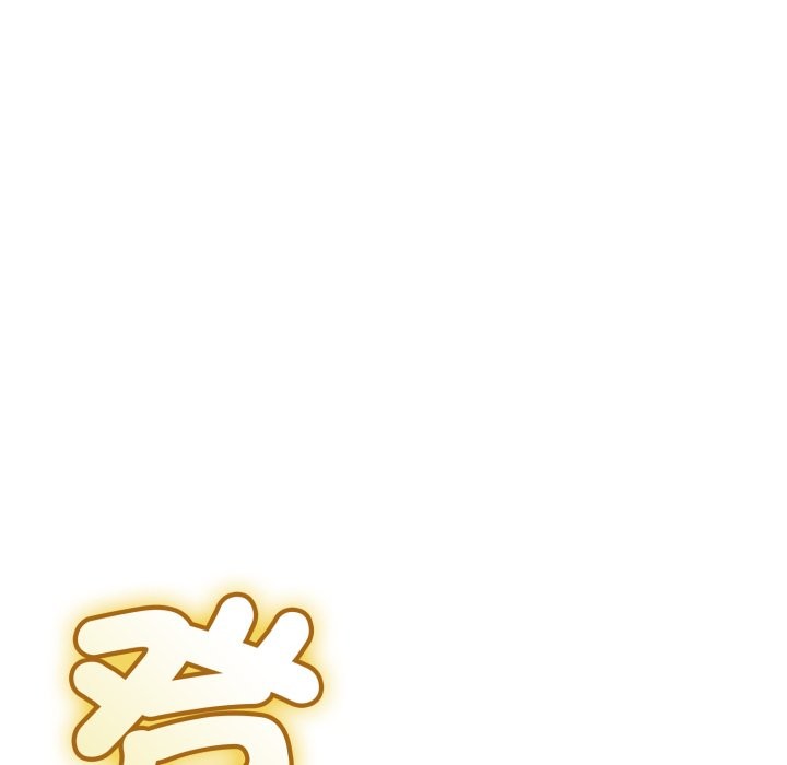 與初戀的以外同居第55話