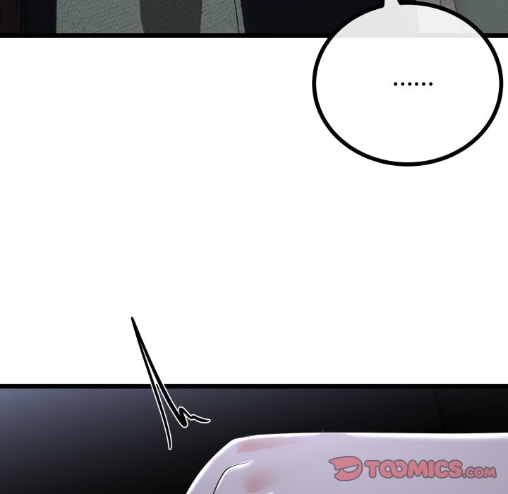 與初戀的以外同居第55話