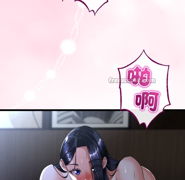 與初戀的以外同居第55話