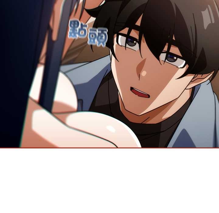 調教開關：第二季第26話