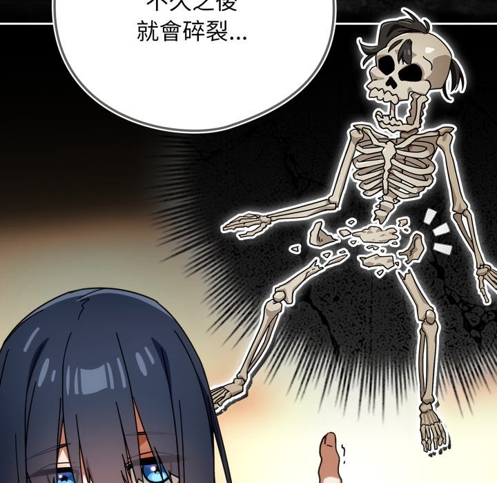 調教開關：第二季第26話