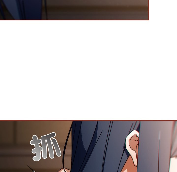 調教開關：第二季第26話