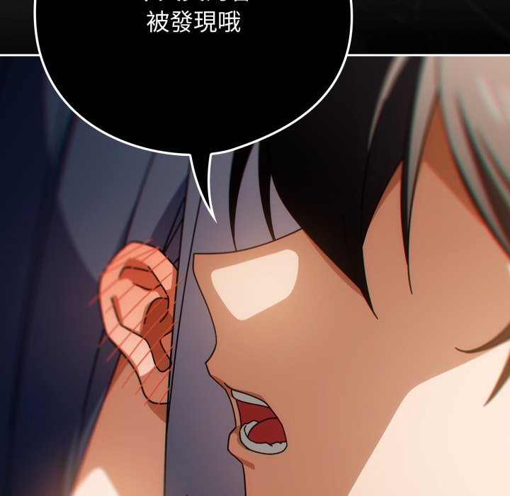 調教開關：第二季第26話